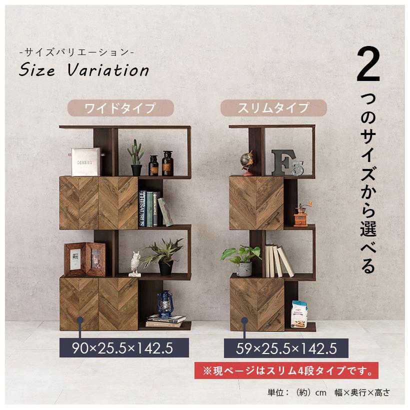 萩原 ディスプレイラック 本棚 扉 付き 収納 RCC-1015BR つ232 扉付きオープンラック 幅59cm 4段タイプ スリム ディスプレイラック