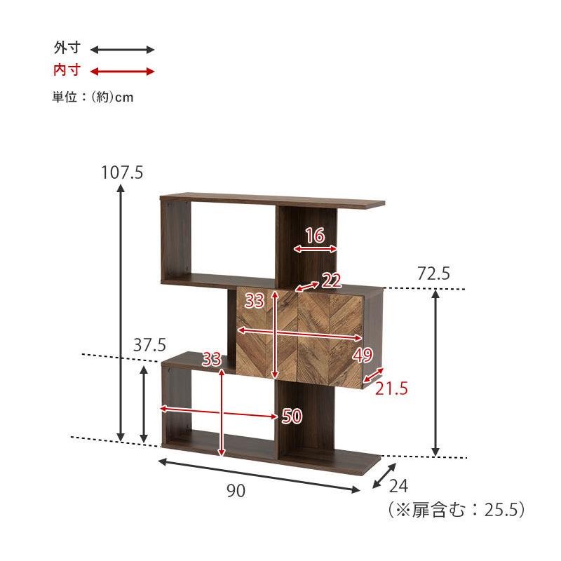 扉付きオープンラック 幅90cm 3段タイプ スリム ディスプレイラック