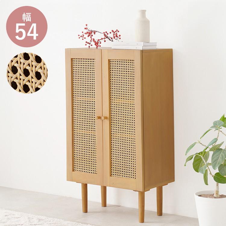 天然ラタン かごめ編み キャビネット 幅54 収納棚 リビング