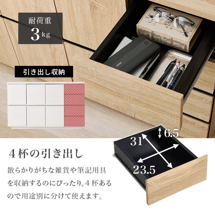 北欧 キャビネット 幅119 奥行39 扉と引出しダブル収納 木目調