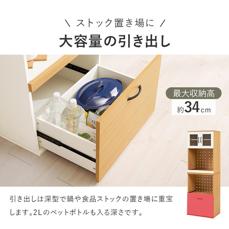 食器棚 キャビネット 幅60cm Cタイプ 大容量 引出し収納庫 ドロワー