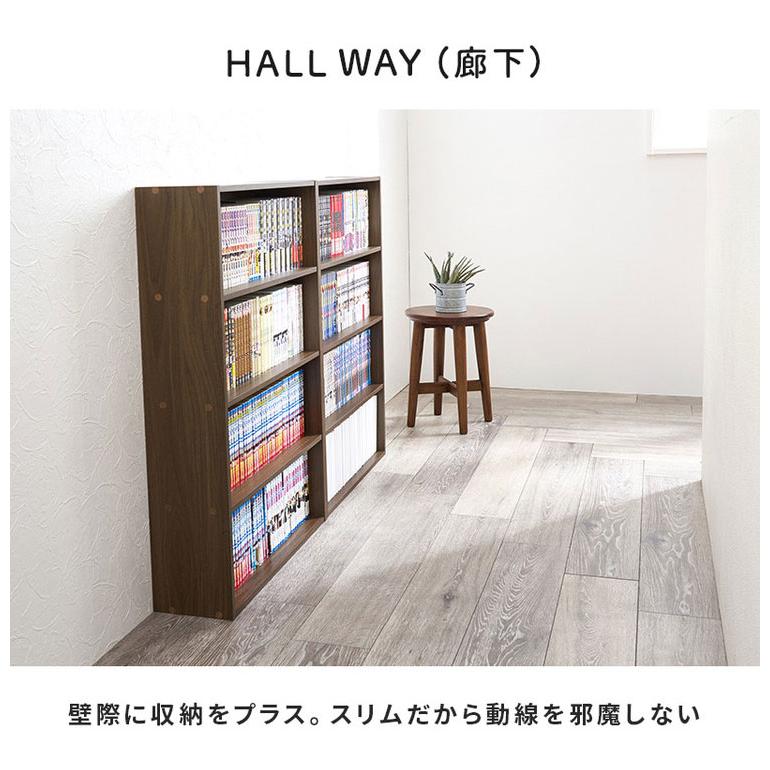 2個セット 本棚 コミックラック 奥行スリム17cm 幅60cm マガジンラック