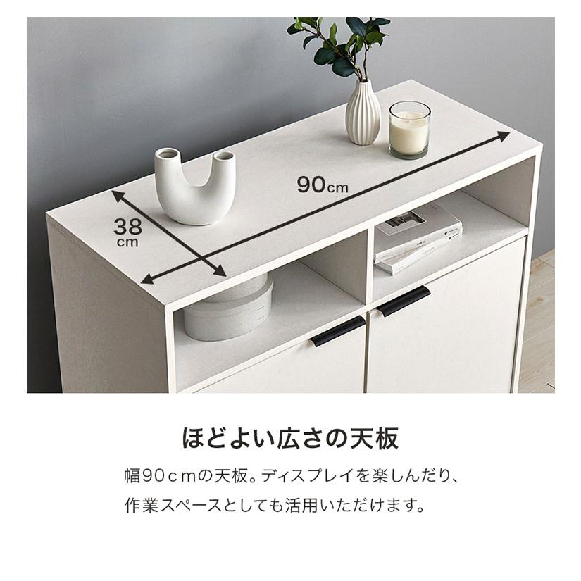 キャビネット 幅90cm 脚付き スリム 北欧 おしゃれ 木製 スチール脚