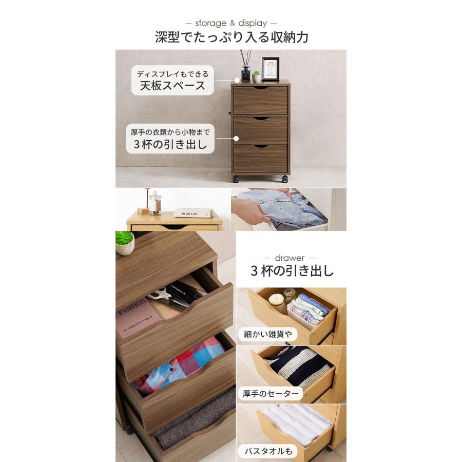 キャスター付き　チェスト　棚　キャビネット　インダストリアル　収納　引出し 深型収納チェスト キャスター付き 北欧 幅40 奥行40 高さ67 3段