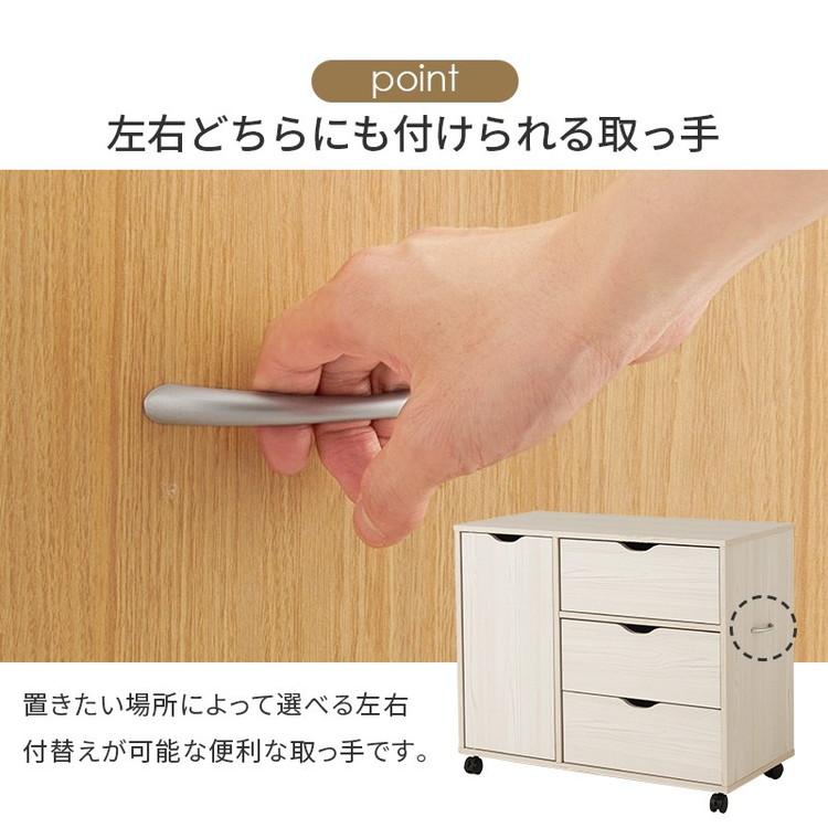 深型収納チェスト キャスター付き 北欧 幅80 奥行40 高さ67 3段