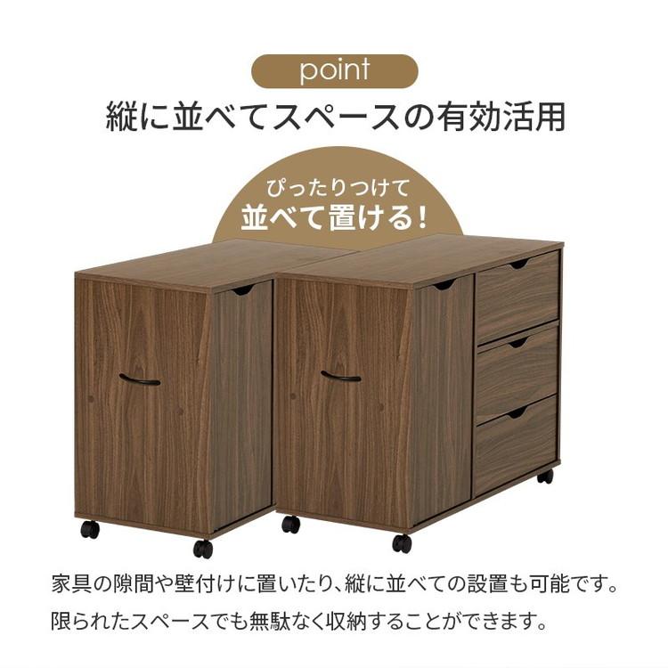 深型収納チェスト キャスター付き 北欧 幅80 奥行40 高さ67 3段