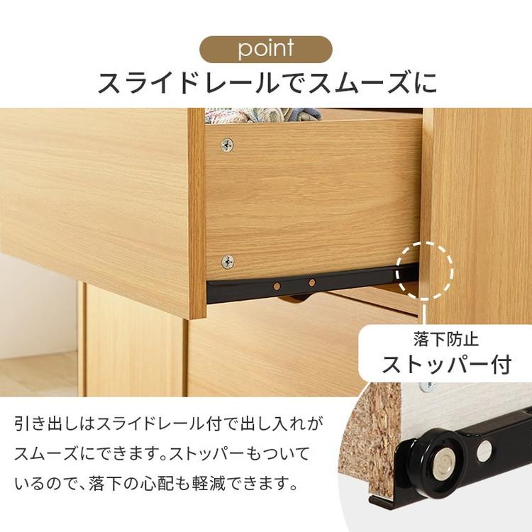 深型収納チェスト キャスター付き 北欧 幅80 奥行40 高さ67 3段