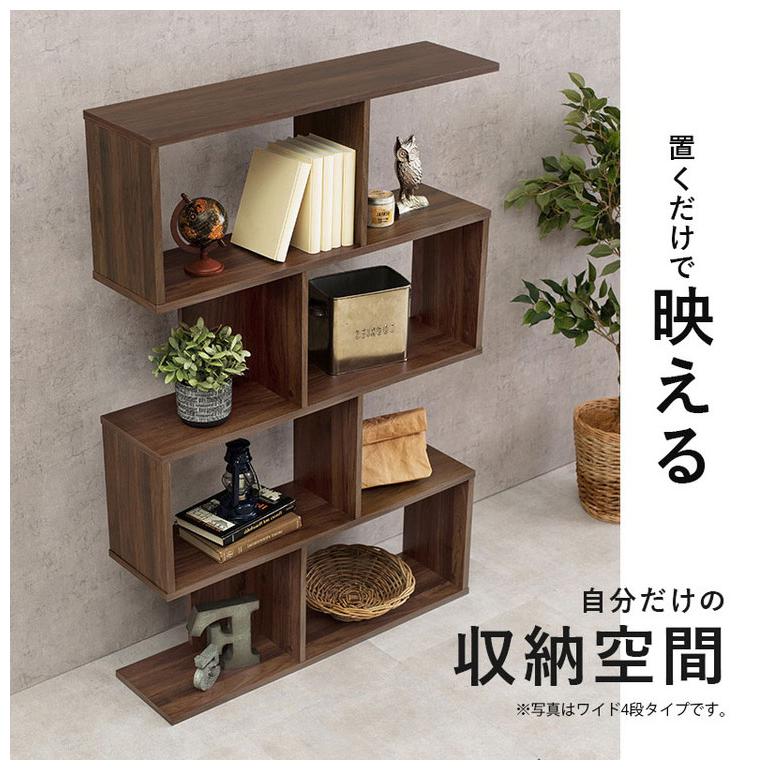 S字 ディスプレイラック 4段 幅62cm オープンラック S字ラック 本棚