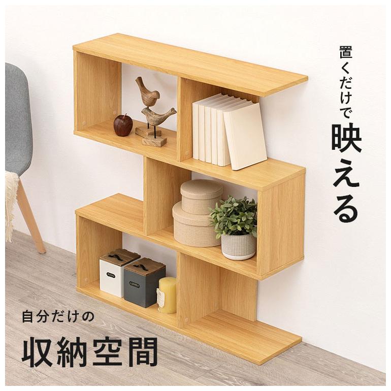 S字 ディスプレイラック 3段 幅90cm オープンラック S字ラック 本棚