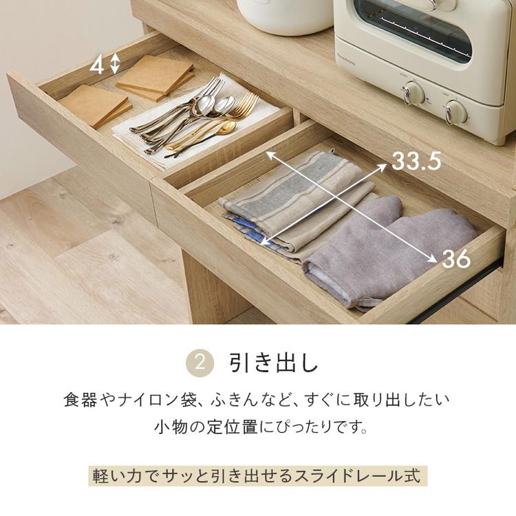 幅88cm【新品】キッチンラック ゴミ箱上ラック スライド棚 引き出し ゴミ箱上ラック 幅88 引出し・スライド棚付き 2段 ごみ箱上ラック 大