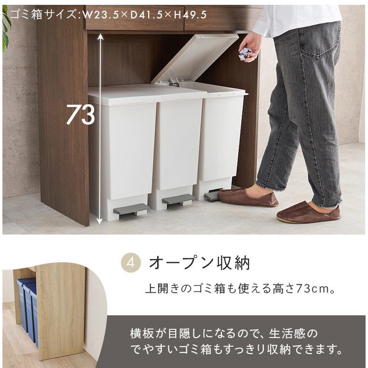ゴミ箱上ラック 幅88 引出し・スライド棚付き 2段 ごみ箱上ラック 大