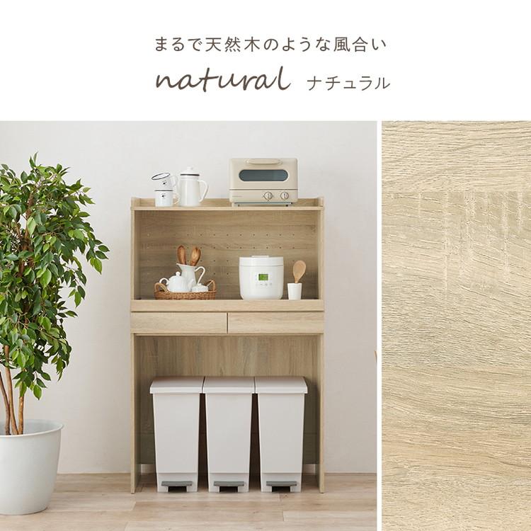 ゴミ箱上ラック 幅88 引出し・スライド棚付き 2段 ごみ箱上ラック 大