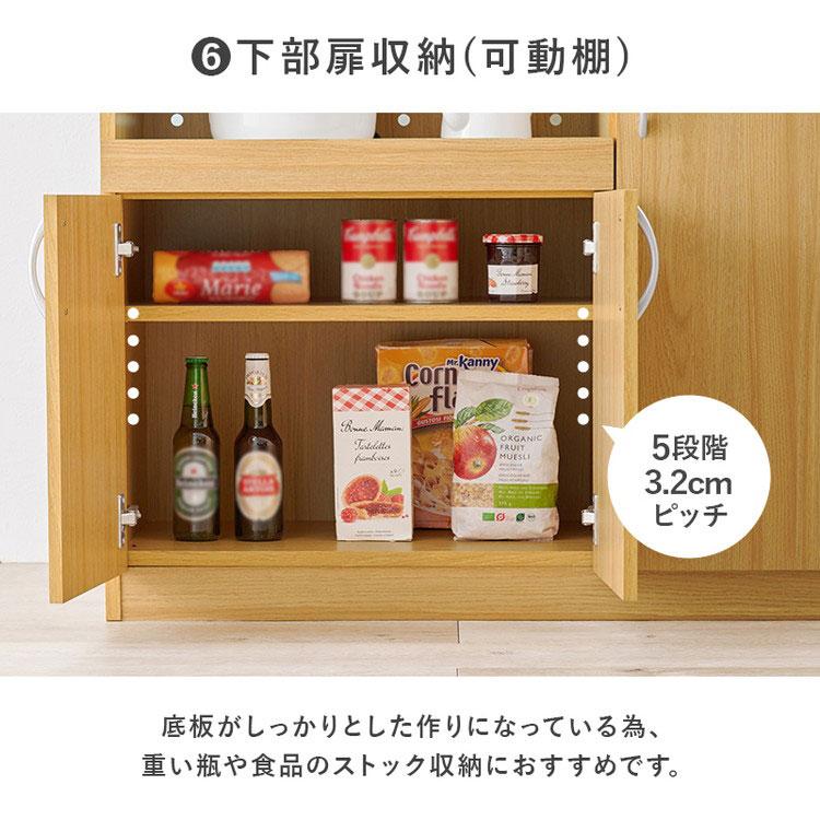 食器棚 キッチンボード 幅89cm 大容量タイプ 高さ182cm 奥行40cm 