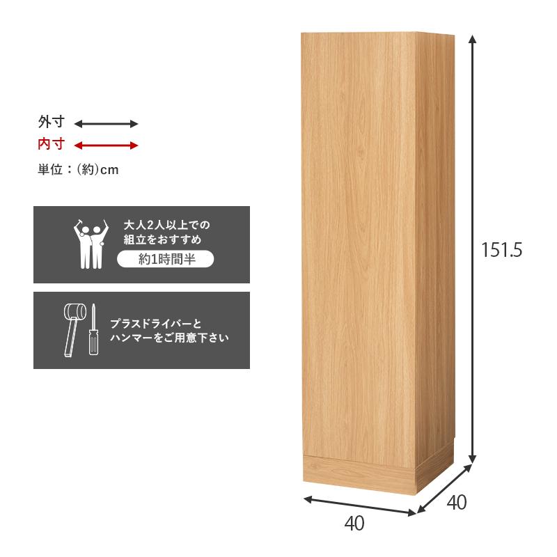 掃除機収納庫 幅40cm 掃除道具をひとまとめ ダイソン マキタ 対応 充電用コード穴付き 掃除機収納 掃除道具収納庫 掃除機 収納 シンプル おしゃれ 代引不可｜rcmdin｜05