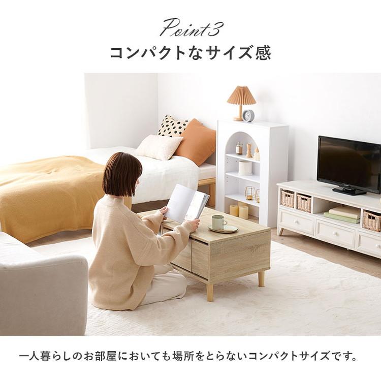 コスメテーブル 幅75 奥行45 高さ38 センターテーブル