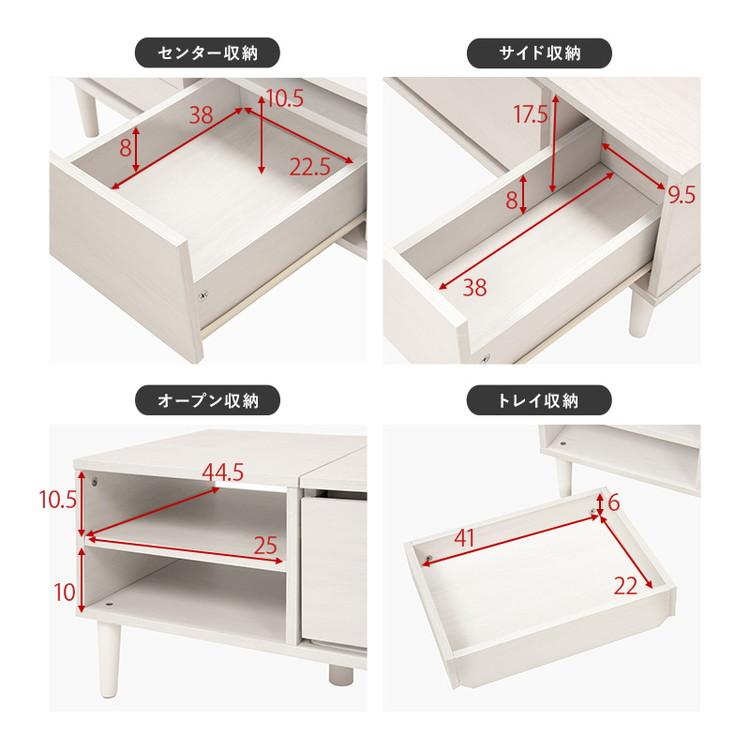 コスメテーブル 幅75 奥行45 高さ38 センターテーブル
