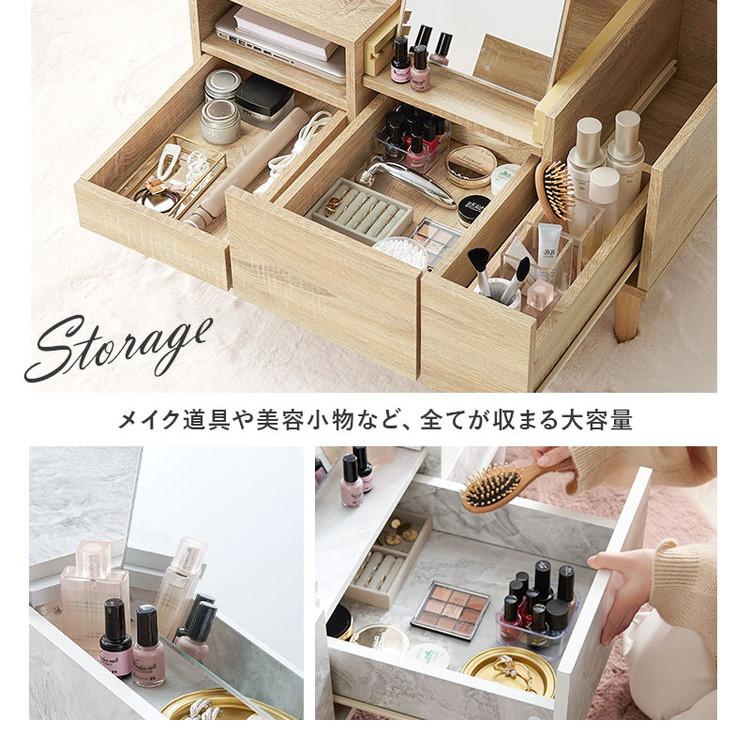 コスメテーブル 幅75 奥行45 高さ38 センターテーブル