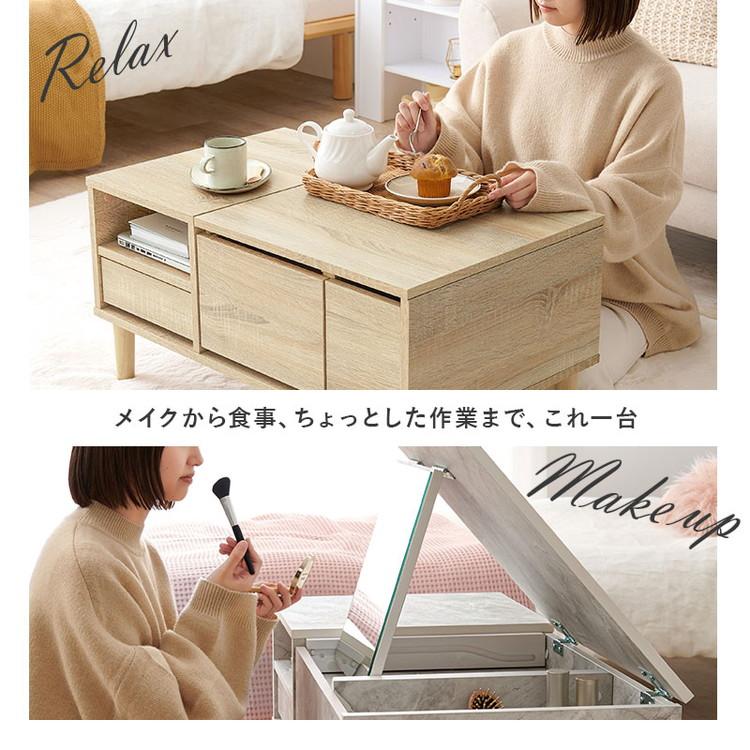 フリーバーテーブル 75×45 ホワイト