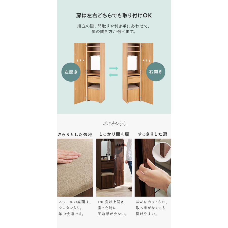 姿見 ドレッサー スツール付き 2口コンセント 幅39cm スリム×大容量 省 