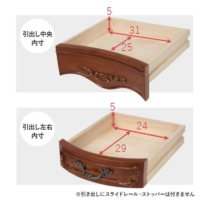 猫脚ドレッサー アンティーク調 三面鏡 幅115cm マホガニー
