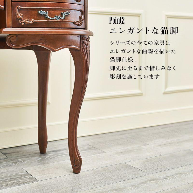 猫脚ドレッサー アンティーク調 三面鏡 幅115cm マホガニー