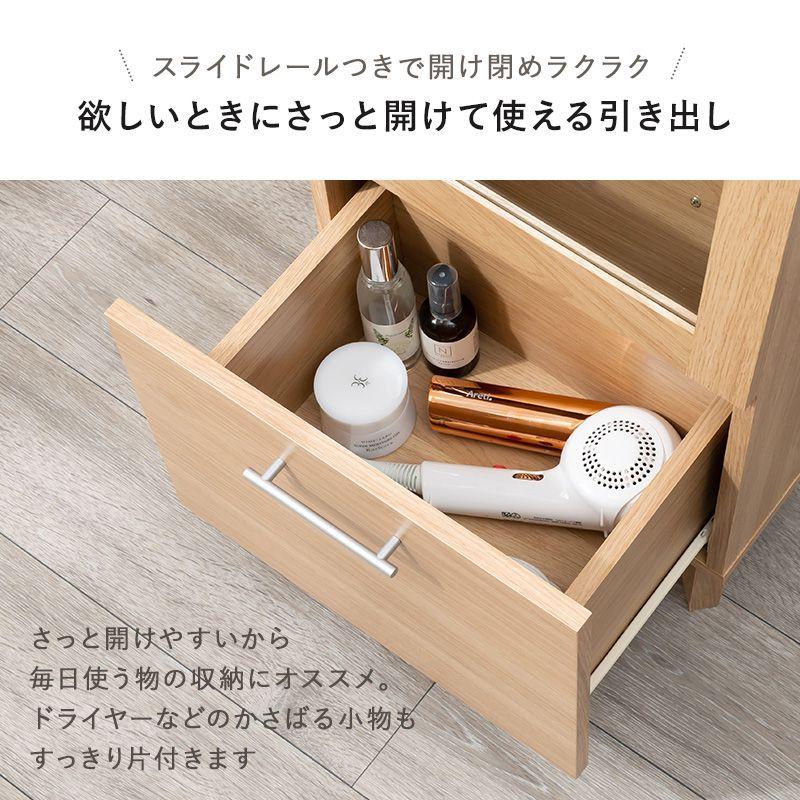 ドレッサー 姿見 ミラー 全身鏡 収納 幅38 キャビネット ラック ドレッサー 姿見 ミラー 全身鏡 収納 幅38 キャビネット ラック