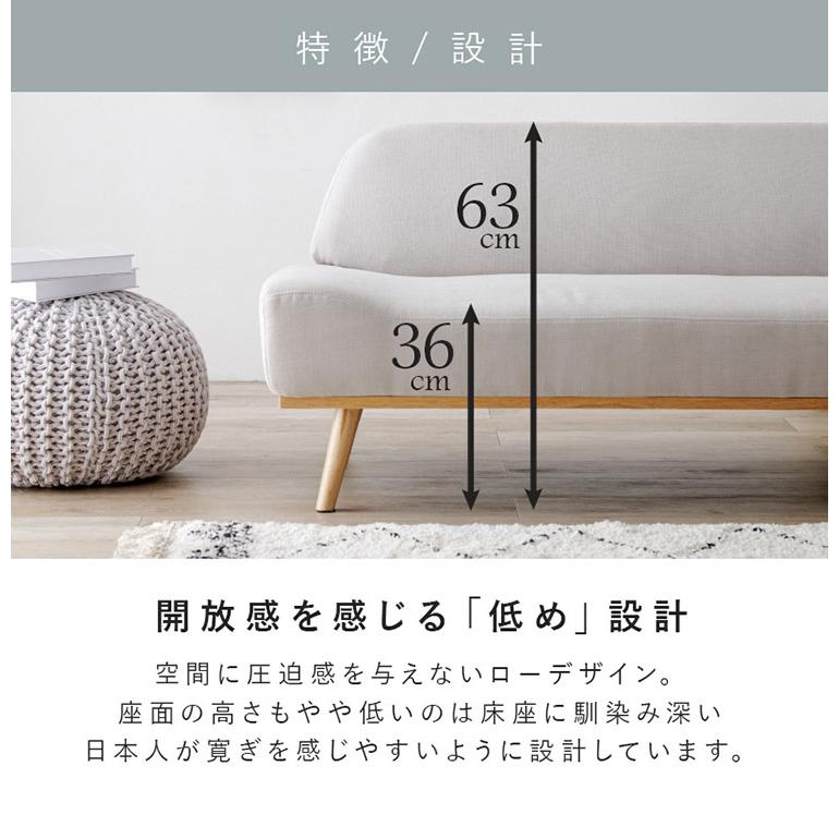 アームレスソファ ごろ寝ソファ ゆったり座面 幅135 奥行ワイド