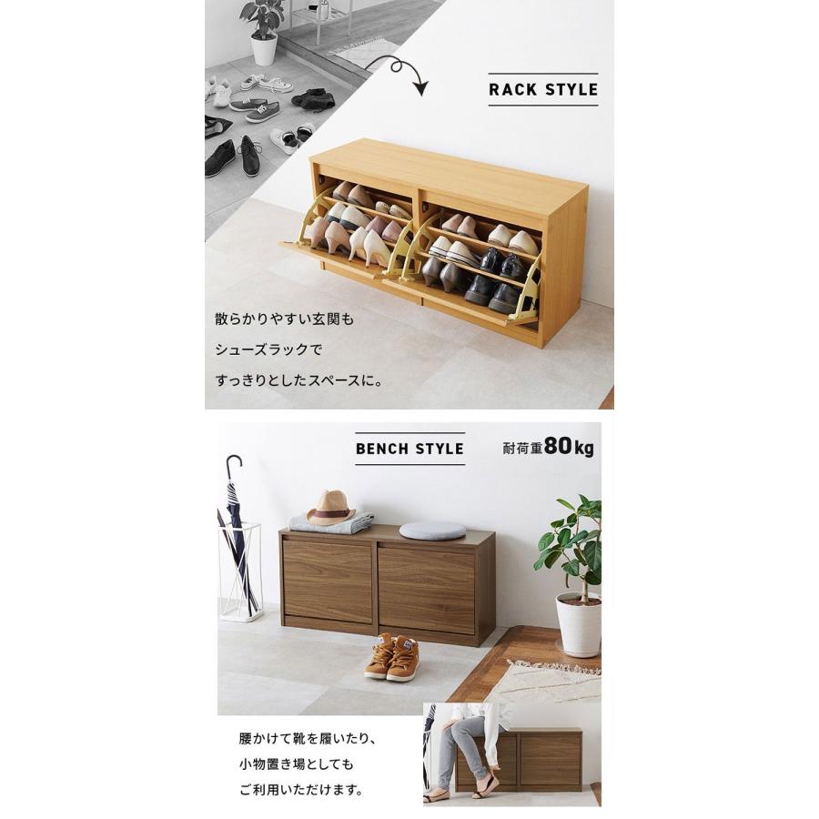 収納付き玄関ベンチ 幅95 ワイド シューズベンチ フラップ式 シューズ