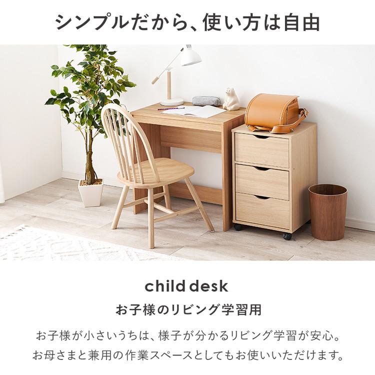 デスク 70×45cm スリムデスク 耐荷重80kg 頑丈 シンプル ナチュラル 机