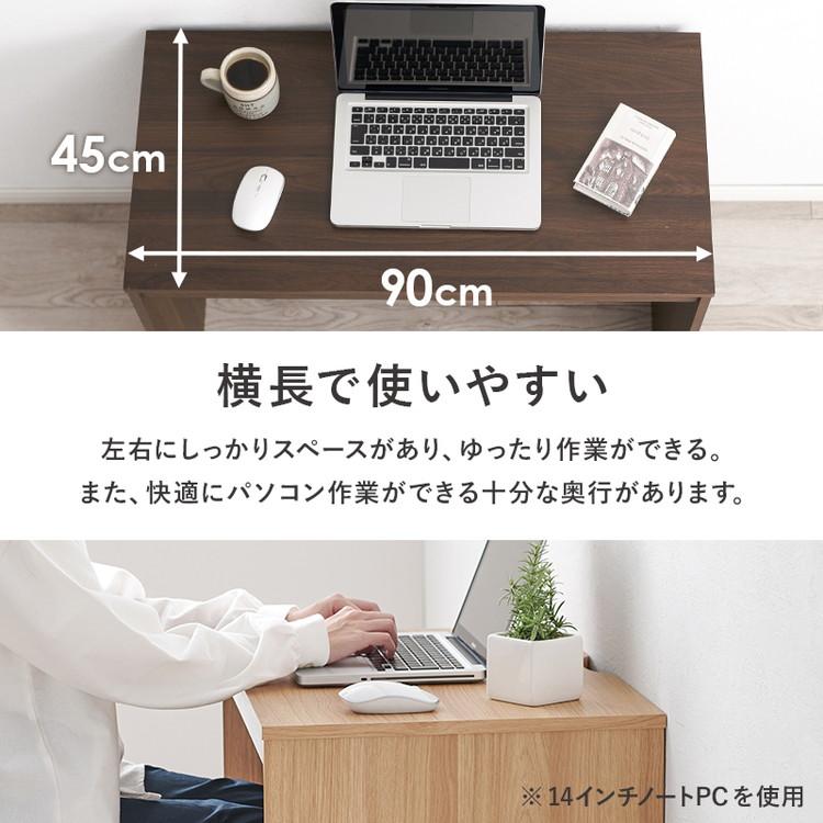 デスク パソコンデスク 作業机 PC 机 オフィスデスク 荷重80kg 北欧 デスク 90×45cm スリムデスク 耐荷重80kg 頑丈 シンプル ナチュラル 机