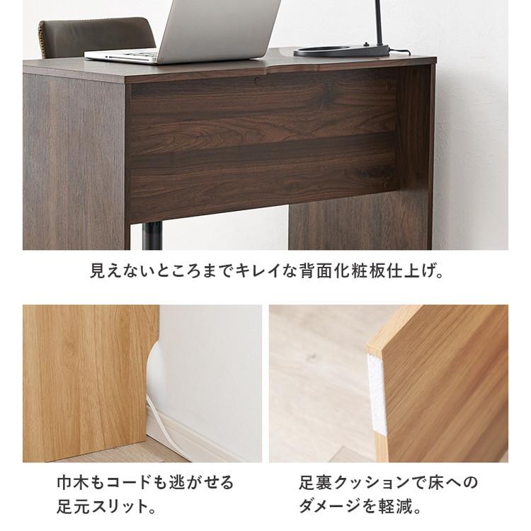 デスク 90×45cm スリムデスク 耐荷重80kg 頑丈 シンプル ナチュラル 机