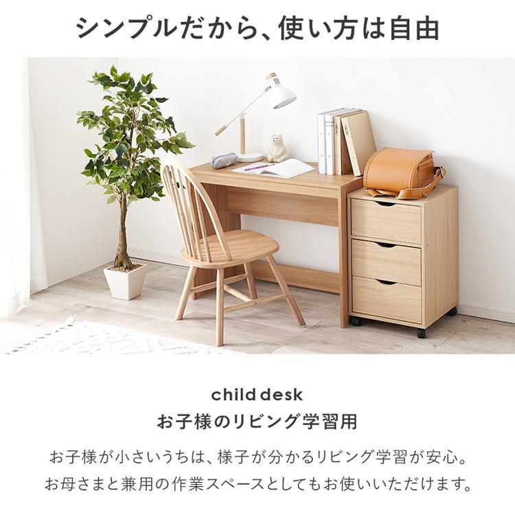 デスク 90×45cm スリムデスク 耐荷重80kg 頑丈 シンプル ナチュラル 机