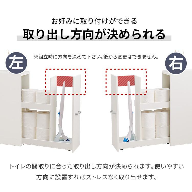 トイレラック コストコ対応 幅19cm ブラシ50cm収納 スリム×大容量 省スペース ホワイト 白 トイレ収納ラック 隙間収納 すき間収納 代引不可｜rcmdin｜12