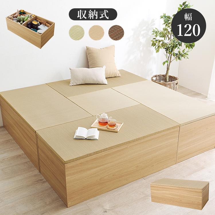 値下げ小上がり　美草　収納付　ハイタイプ 値下げ小上がり 美草 収納付 ハイタイプ 値下げ小上がり 美草 収納付