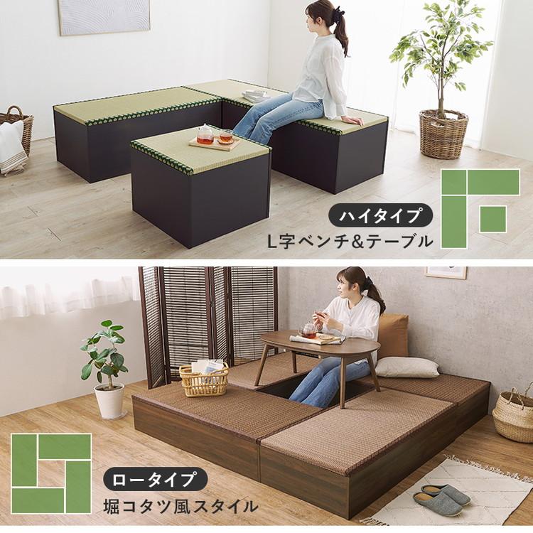 収納式 小上がり畳 120×60cm 高さ45cm 畳付き収納スツール 長方形 畳