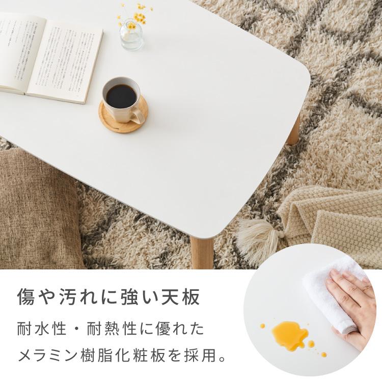 高さが変わる 2wayこたつテーブル 年中使える 高さ38cm/60cm 幅90cm