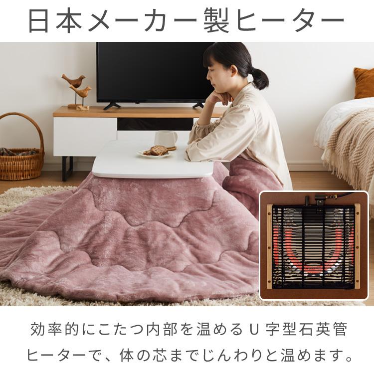 高さが変わる 2wayこたつテーブル メレンゲ布団付き 2点セット 年中 