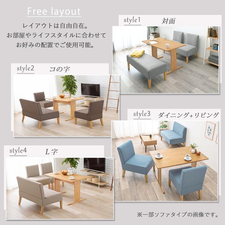ゆったりロータイプ ダイニング4点セット テーブル+ベンチ+チェア2脚 