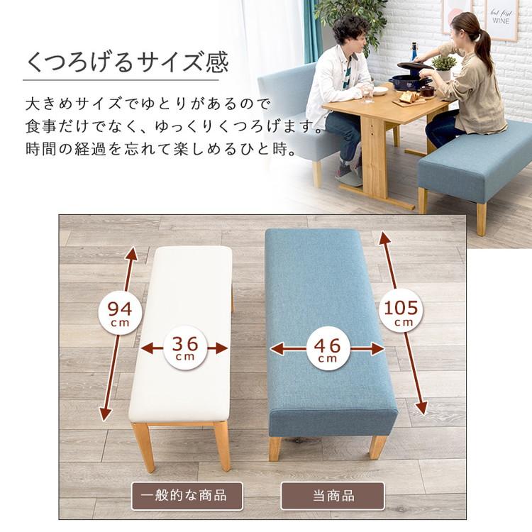 リビングダイニングテーブル3点セット(テーブル/2人用ソファ/ベンチ) 楽天市場】ダイニング3点セット(ベンチ X 2) ダイニングセットSH