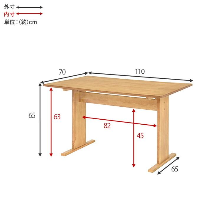 ダイニングテーブル ゆったりロータイプ 高さ65cm 110×70 ソファ ダイニングテーブル ゆったりロータイプ 高さ65cm 110×70 ソファ