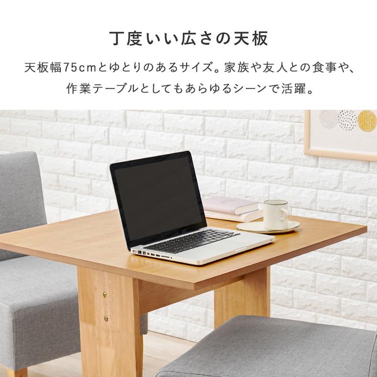 ダイニングテーブル ゆったりロータイプ 高さ65cm 75×75 正方形 ソファにピッタリ ソファダイニング 天然木突板 テーブル 机 ナチュラル 北欧 代引不可 | ブランド登録なし | 02