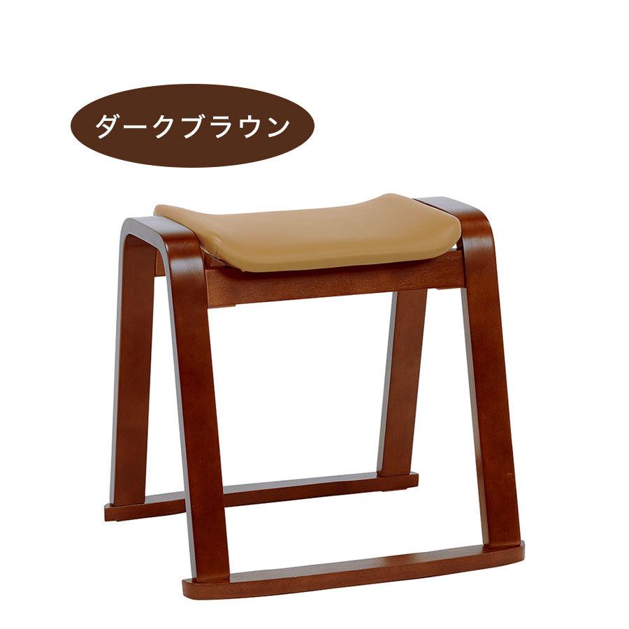 スタッキングスツール 2脚セット ダークブラウン ナチュラル
