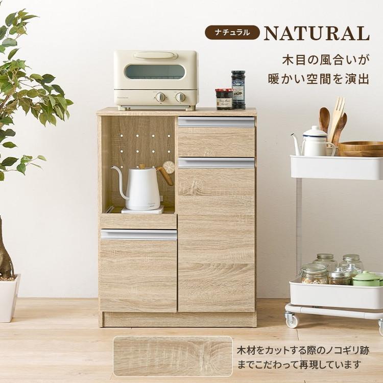 キッチンカウンター 幅60 2口コンセント スライド棚 引出し 扉収納