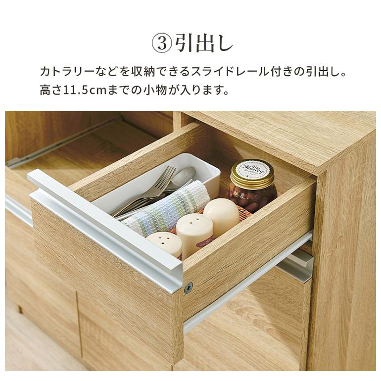 キッチンボード　レンジ台　引き出し　キャビネット　カウンター　スライドレール　チェスト　たんす　 キッチンカウンター 幅89 2口コンセント スライド棚 引出し 扉収納