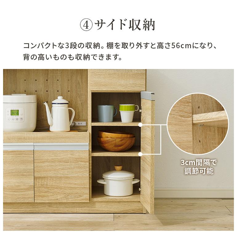 キッチンカウンター 幅89 2口コンセント スライド棚 引出し 扉収納