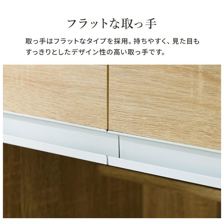 キッチンカウンター 幅89 2口コンセント スライド棚 引出し 扉収納