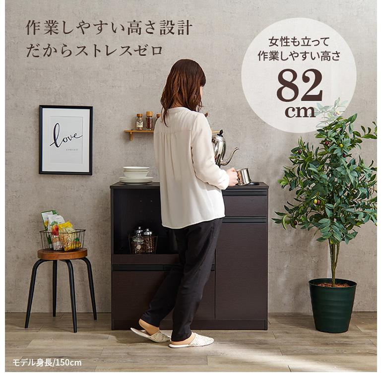 キッチンカウンター 幅89 2口コンセント スライド棚 引出し 扉収納
