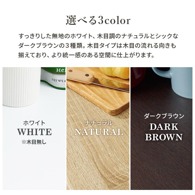 キッチンカウンター 幅89 2口コンセント スライド棚 引出し 扉収納 