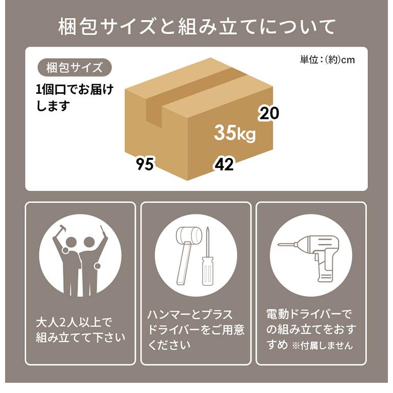 キッチンカウンター 幅89 2口コンセント スライド棚 引出し 扉収納