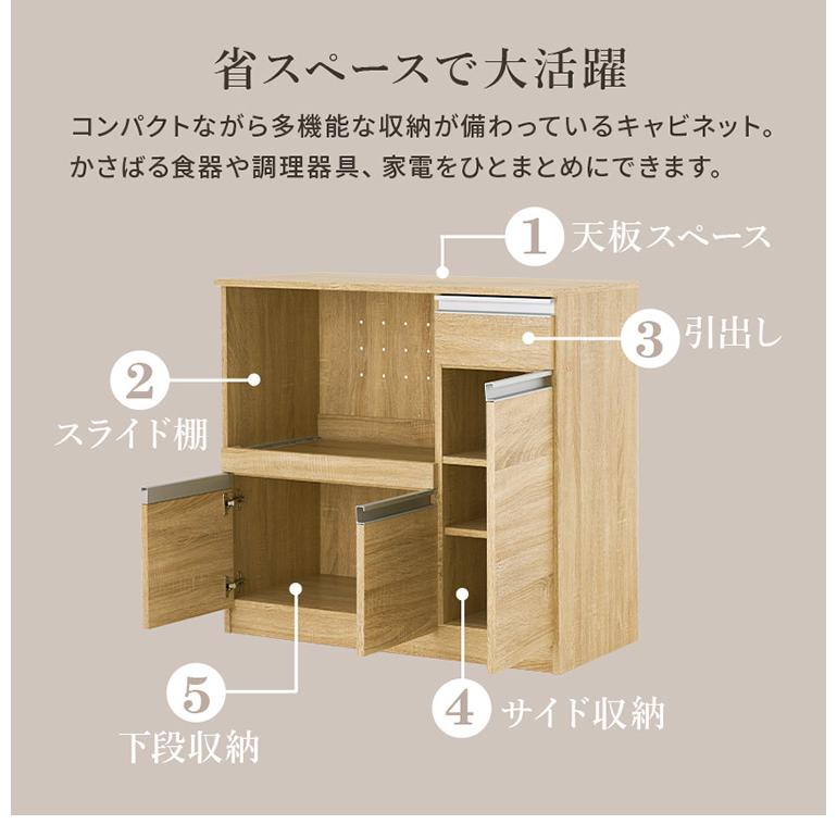 キッチンカウンター レンジ台 レンジボード 食器棚 スライドテーブル 2個 コンセント付 ホワイト 鏡面仕上げ 棚板可動式■横幅105cm×奥行45.5cm×高さ82.5㎝■近隣配送無料 買取帝国 朝霞店 楽天市場】キッチンカウンター 幅89 2口コンセント スライド棚 引出し